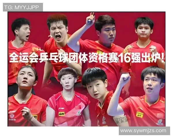 乒乓球节奏排行榜揭晓成都乒乓球队荣耀第六名引关注