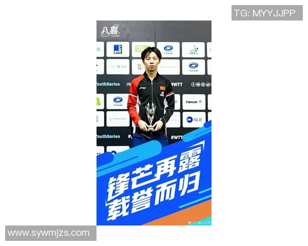 北京乒乓球队在选拔赛中以58分稳居积分榜首位展现强大实力