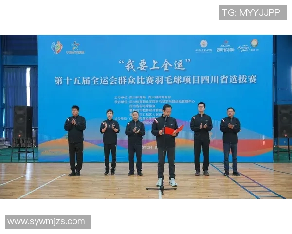 成都全运会羽毛球队速度表现分析与未来发展展望