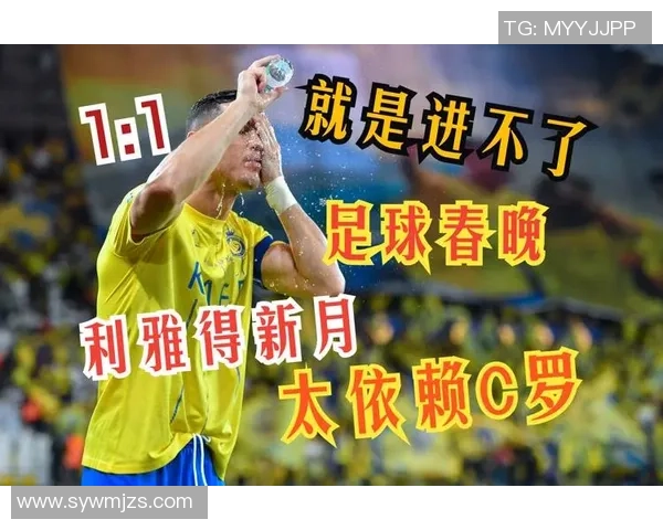 春晚舞台上的足球明星究竟是谁引发了观众的热烈讨论与期待