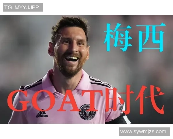 梅西传奇之路足球明星生涯精彩瞬间全解析