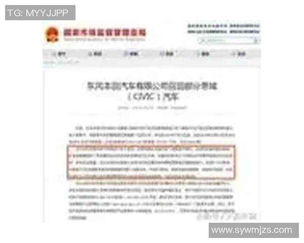 武汉排球队在洲际杯积分榜上以66分稳居第一名表现出色