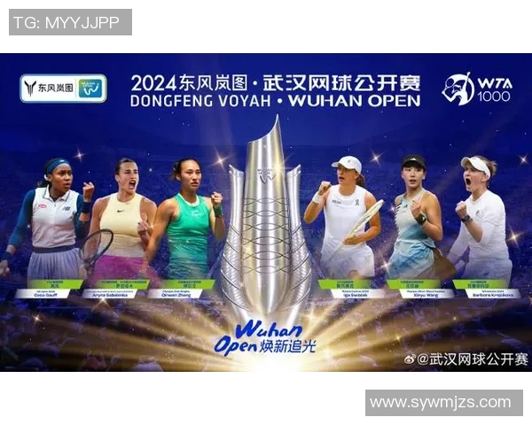 武汉网球队技术革新引发热议助力网球运动新发展 武汉网球队技术革新引发热议助力网球运动新发展