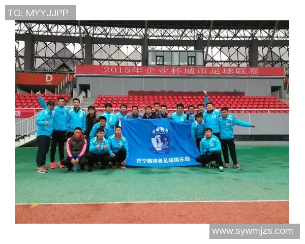 济宁地区足球明星盘点及其在中国足球界的影响力分析 济宁地区足球明星盘点及其在中国足球界的影响力分析