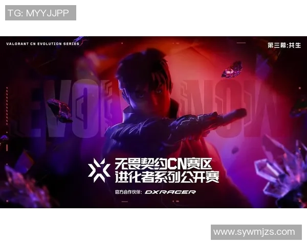 国际邀请赛特别报道：EDG的转型之路