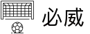 必威 - 中国西汉姆联官网，足球激情绽放